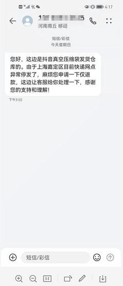 咨詢散記 養家糊口用華為？——探討職場生存、柔性管理與行業洞察
